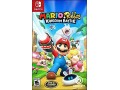 Mario + Rabbids Kingdom Battle Nintendo Switch NAUJAS